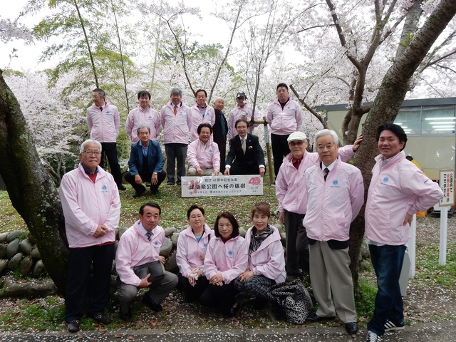 津中央ライオンズクラブ桜植樹式