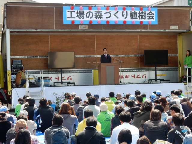 工場の森づくり「中勢ゴム植樹会」