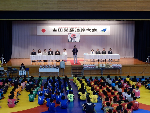 吉田栄勝追悼大会 挨拶