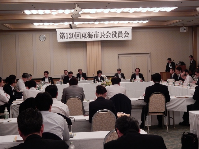 第120回東海市長会役員会 懇談会