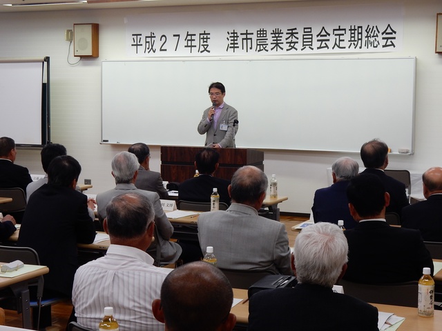 平成27年度津市農業委員会定期総会 挨拶