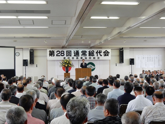 津安芸農業協同組合 第28回通常総代会 挨拶