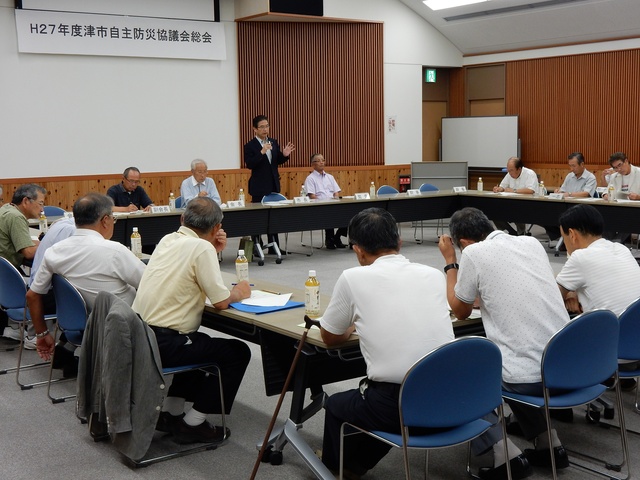 津市自主防災協議会総会