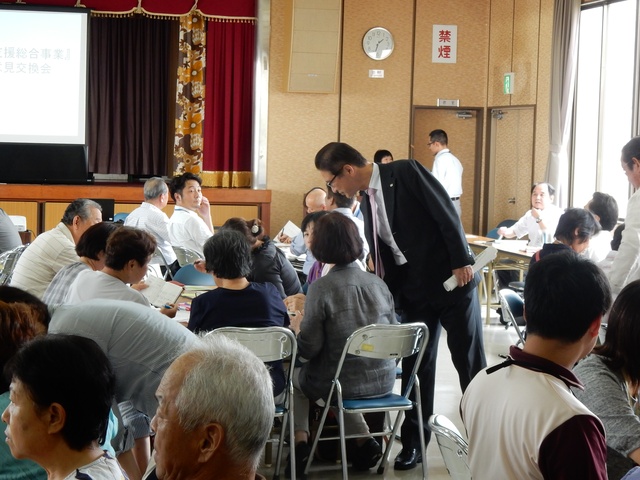 「介護予防・日常生活支援総合事業」意見交換会