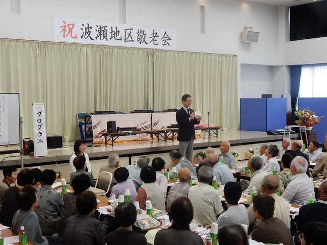 地区敬老会15