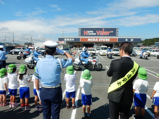 平成27年秋の全国交通安全運動出発式2