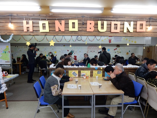 cafe HONOBUONO