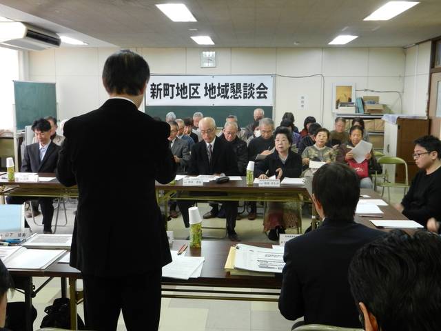 新町地区　地域懇談会