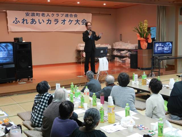 安濃町老人クラブ連合会「ふれあいカラオケ大会」