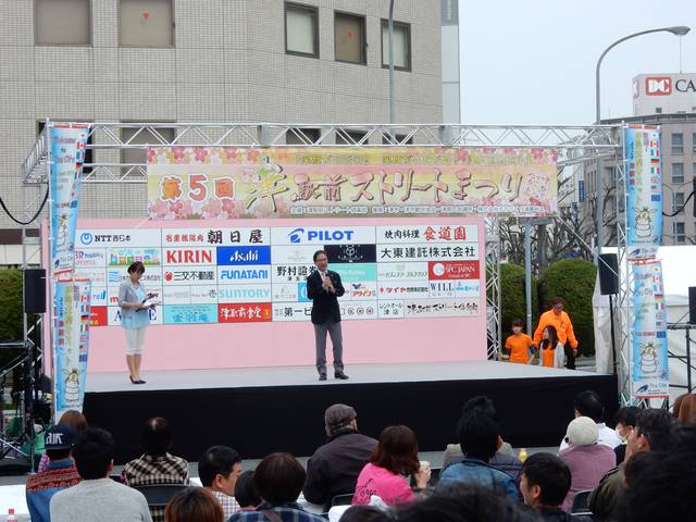 第5回津駅前ストリートまつり 