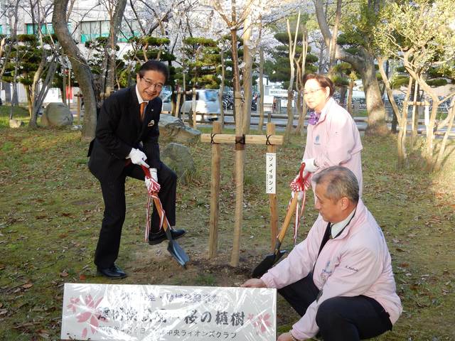 津中央ライオンズクラブ桜植樹式