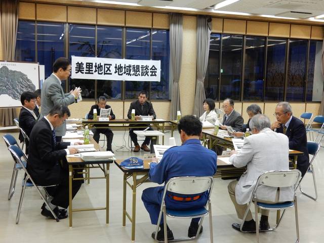 第40回地域懇談会