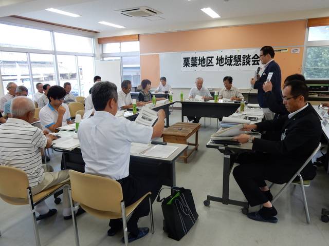 第58回地域懇談会