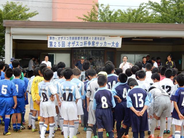 第25回オザスコ杯争奪サッカー大会