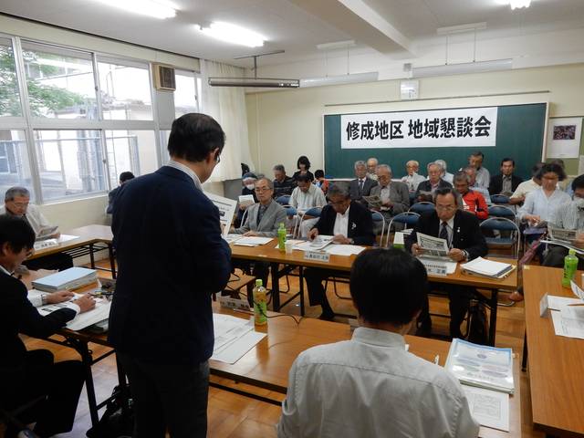 第50回地域懇談会