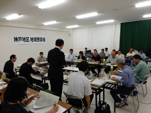 第53回地域懇談会