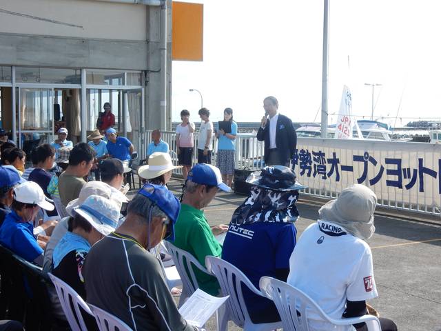 伊勢湾オープンヨットレース大会