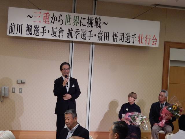 前川楓選手・坂倉航季選手・齋田悟司選手 壮行会