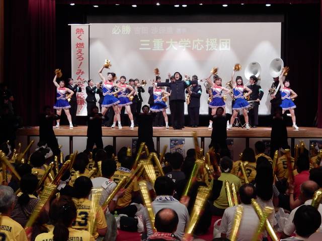 市民応援観戦会