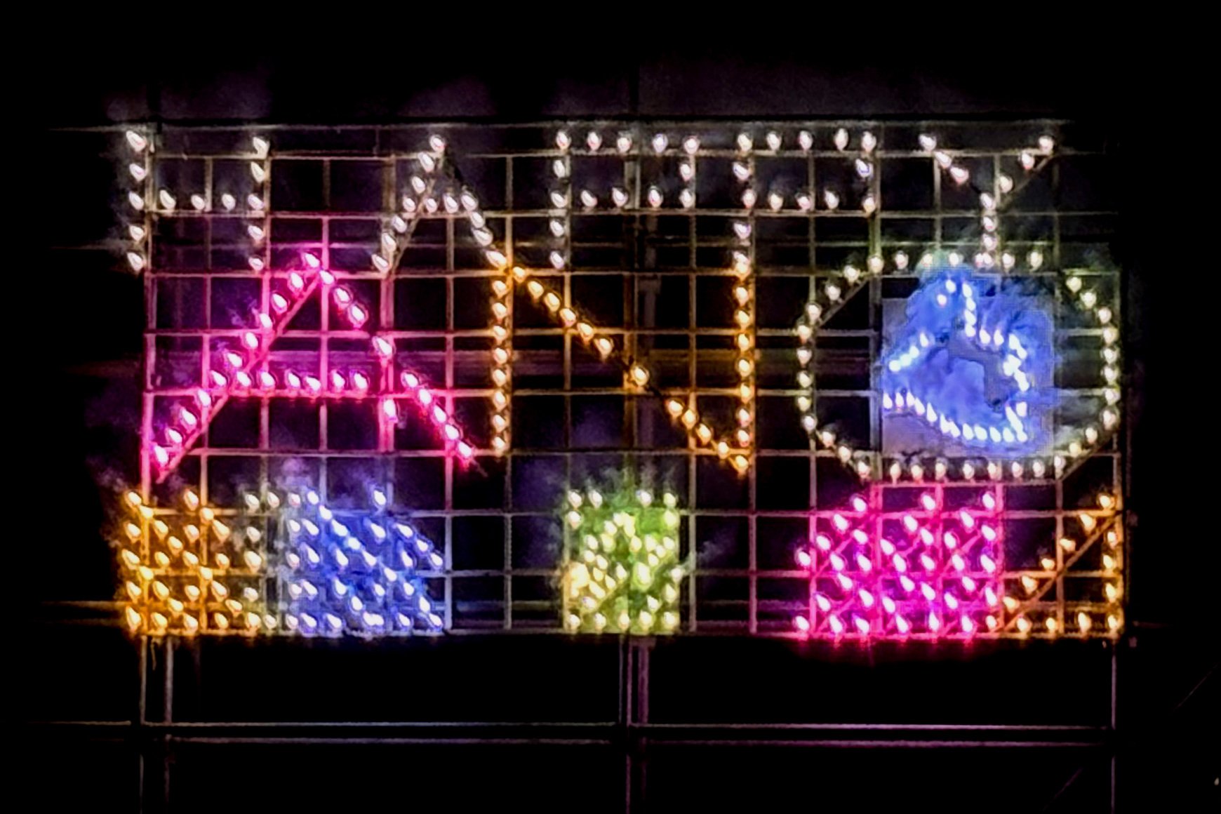  あのう「光れ！しかけ花火」祭りの様子4