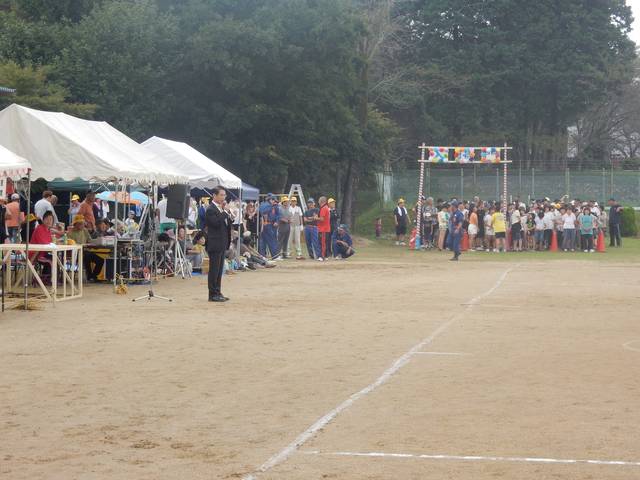 明地区体育祭