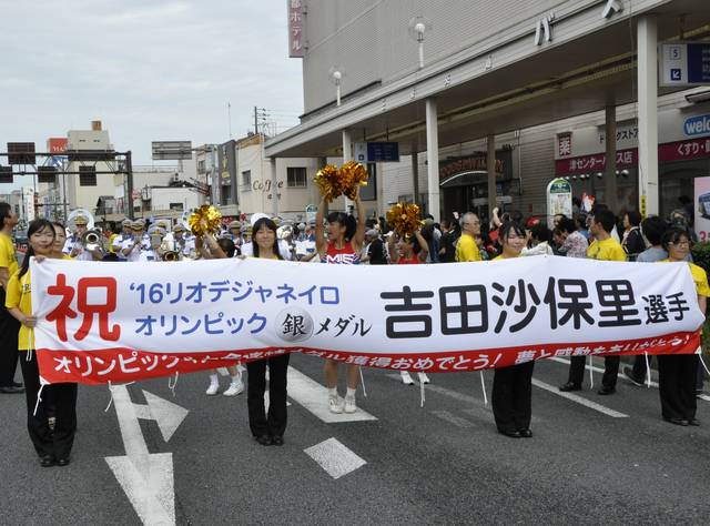 吉田沙保里選手凱旋パレード