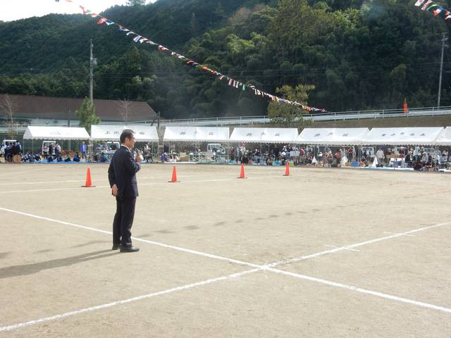 大井地区運動会