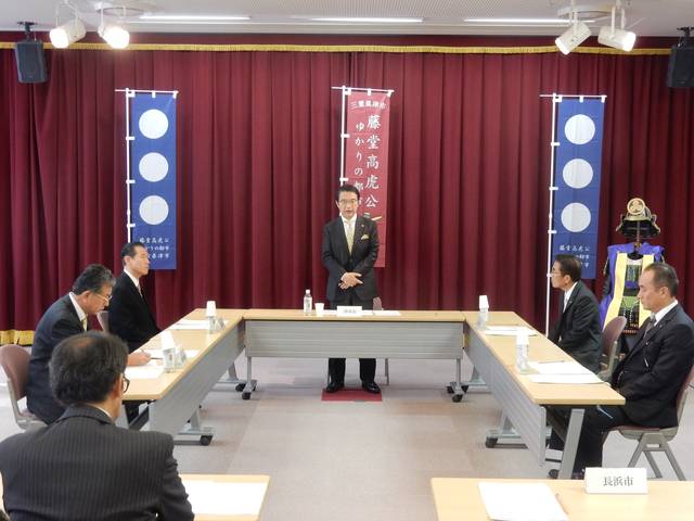サミット宣言会議