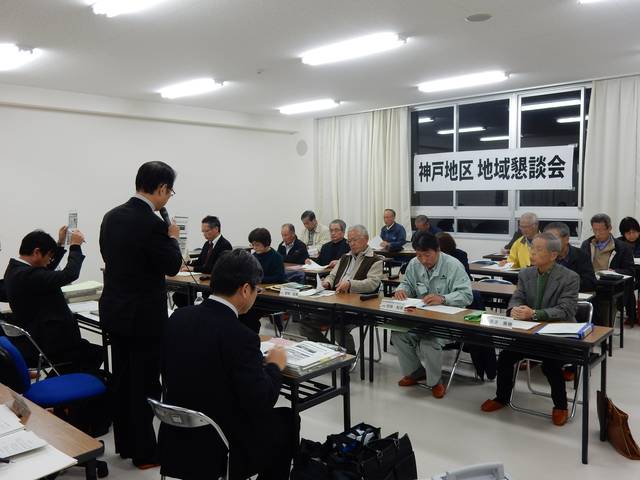 第85回地域懇談会