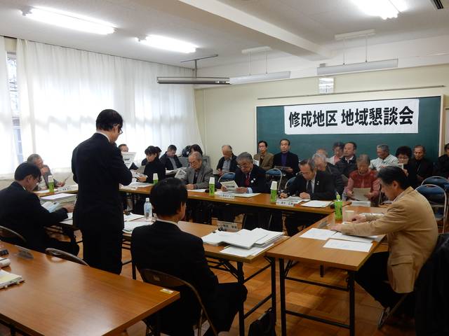 第88回地域懇談会