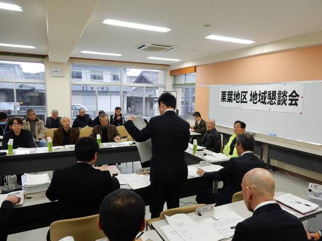 第100回地域懇談会