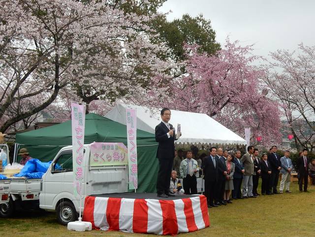 第20回榊原温泉さくら祭り