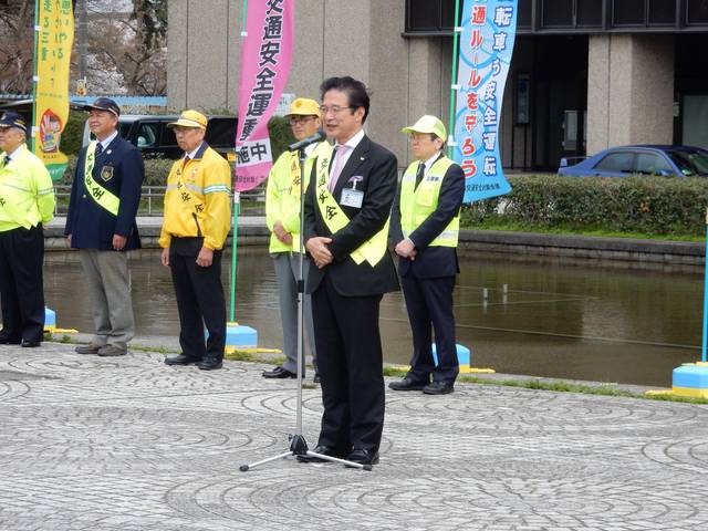 春の全国交通安全運動に伴う出発式