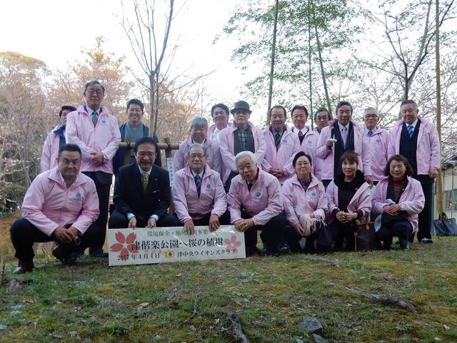 津中央ライオンズクラブ桜植樹式