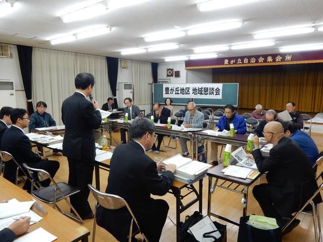 第109回地域懇談会