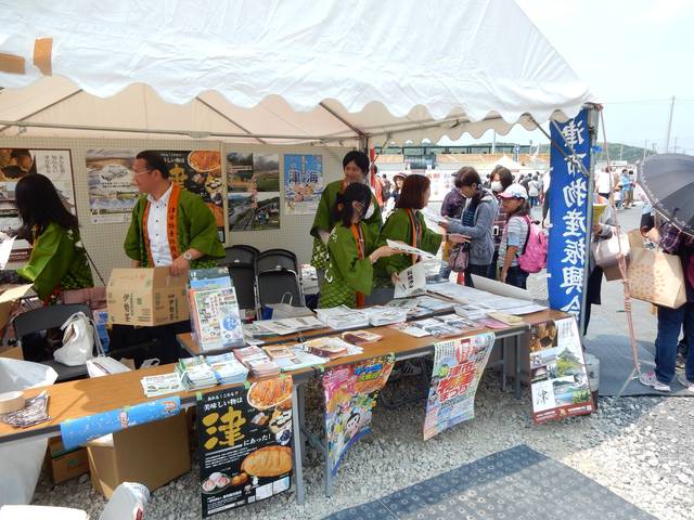 お伊勢さん菓子博2017