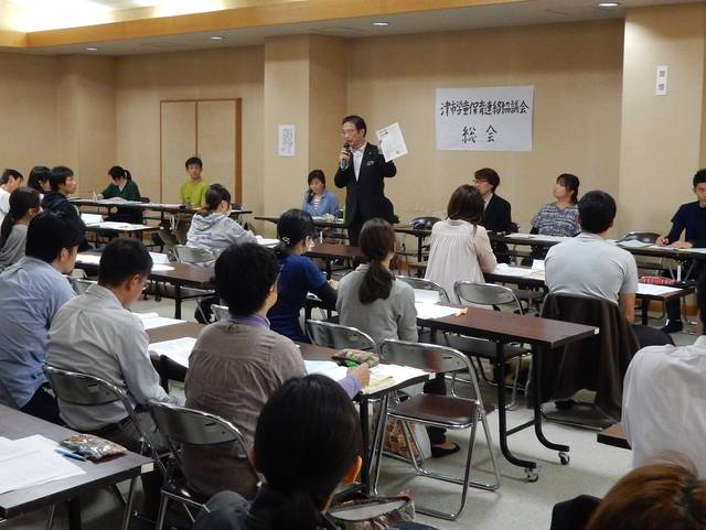 津市学童保育連絡協議会総会