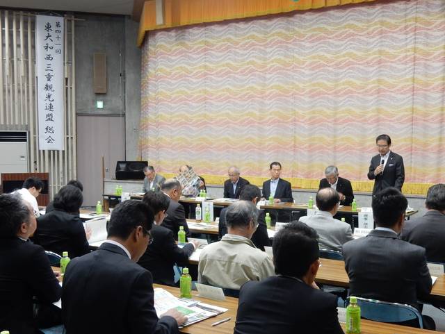 第41回東大和西三重観光連盟総会