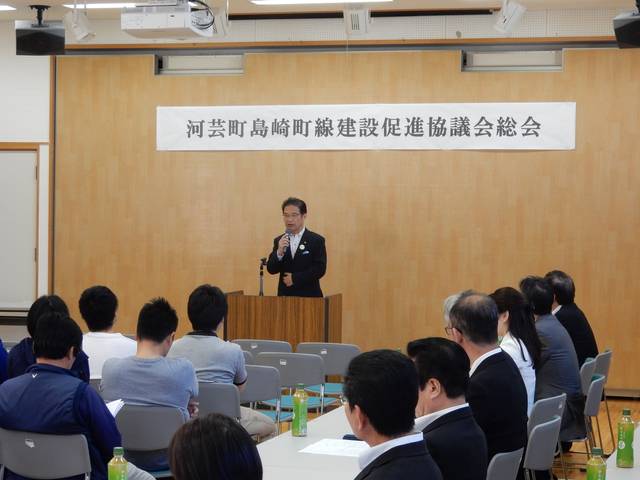 河芸町島崎町線建設促進協議会