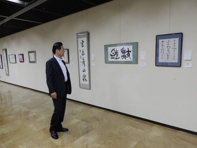 津市民文化祭「書道展」 