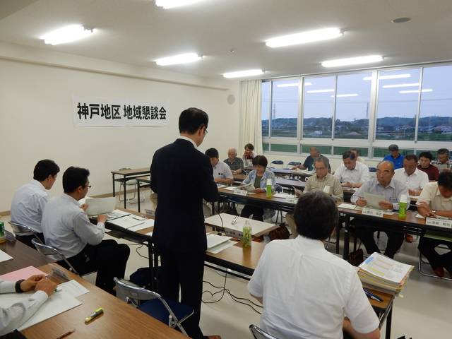 第119回地域懇談会