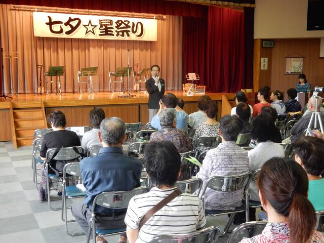 四季の彩り祭り「七夕☆星祭り」 