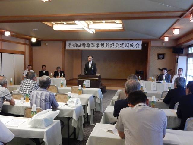 第48回榊原温泉振興協会定期総会