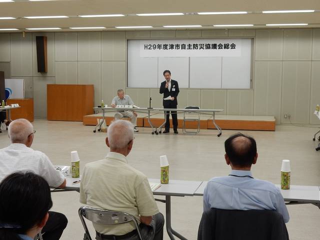 平成29年度津市自主防災協議会総会 