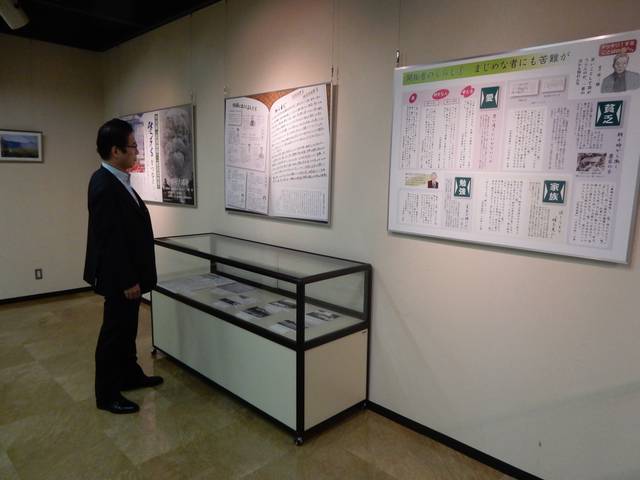 津市・上富良野町 友好都市20周年記念パネル展