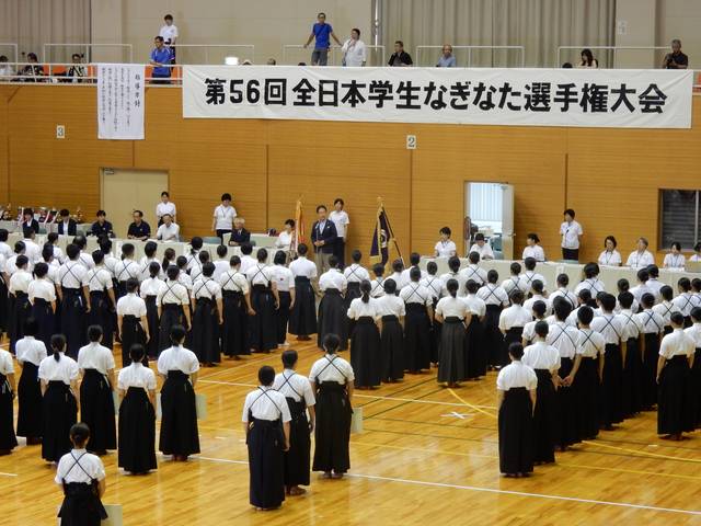 全日本なぎなた選手権大会