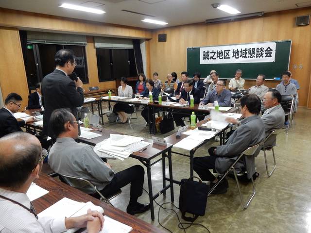 第141回地域懇談会