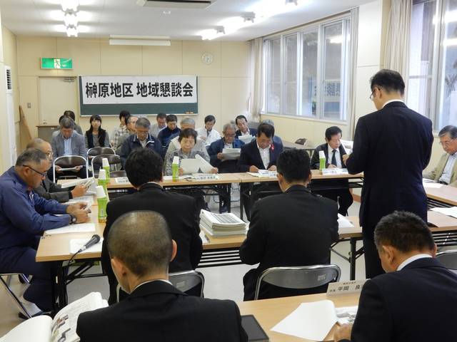 第143回地域懇談会