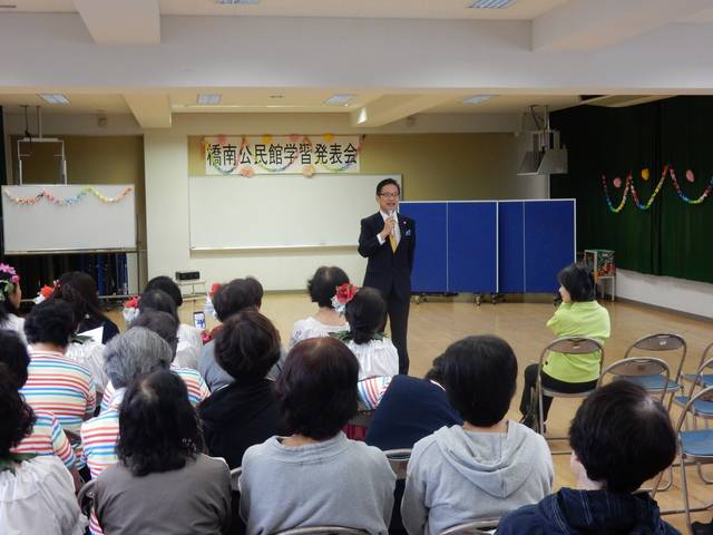 橋南公民館学習グループ学習発表会