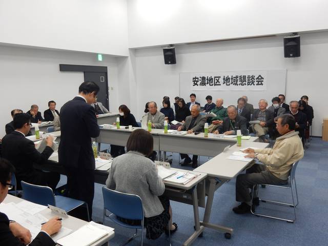 第147回地域懇談会